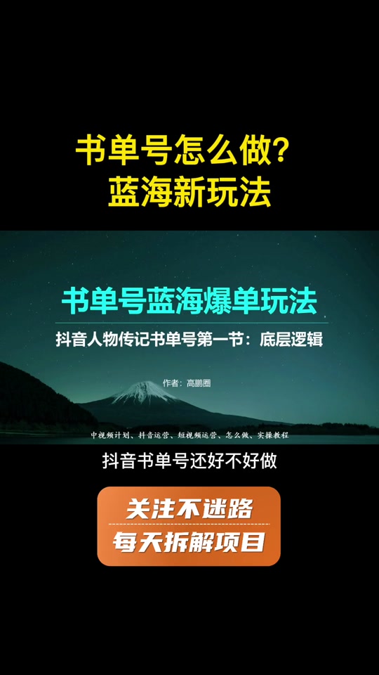 抖音作品添加话题标签超简单，你学会了吗？