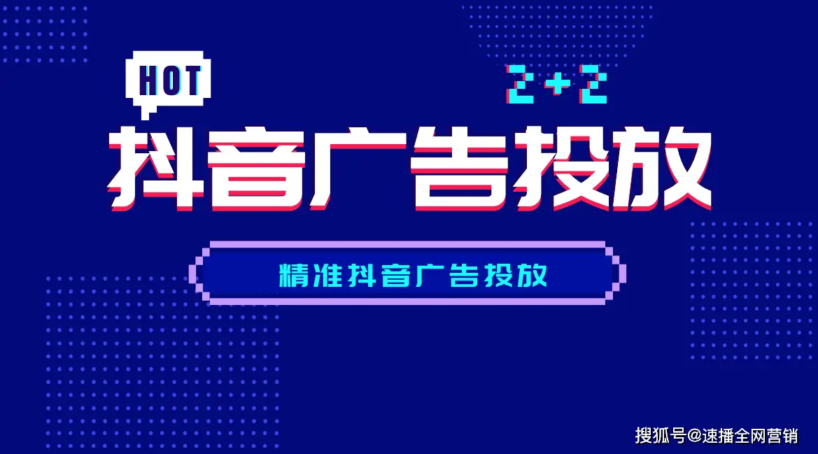 抖音3元1000在哪里可以买到这种营销广告？