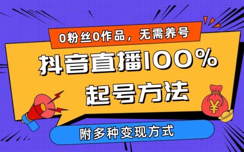 粉丝 抖音黄 V 认证指南：条件、好处与认证方法全解析