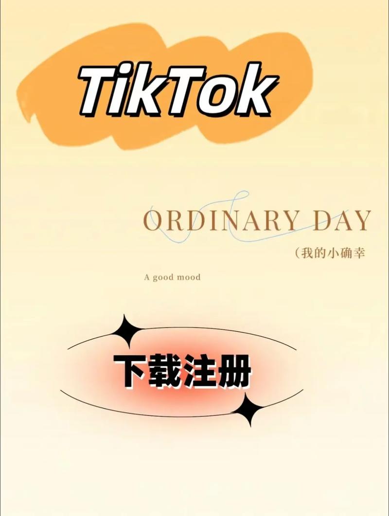 如何通过搬运TikTok历史解说视频实现月入过万的高效方法