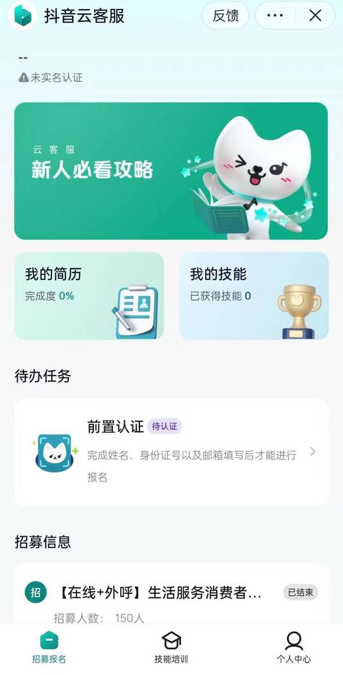 微博_微博热搜_微博借钱app