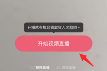 抖音粉丝团名称在哪里修改的具体操作方法