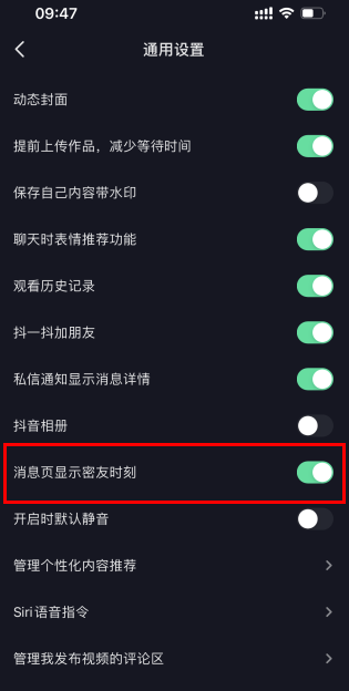 抖音赞赏一朵小花的含义你知道吗？快来了解一下吧