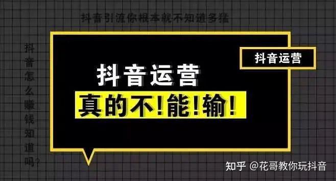 抖音如何快速涨粉 1000？这些方法你一定要知道