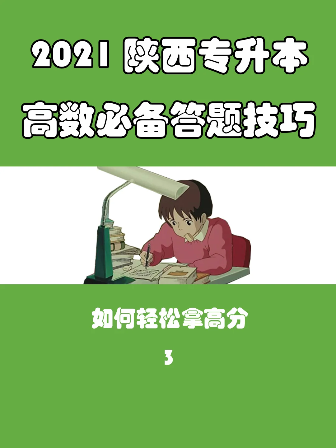 头条今日头条新闻_今日头条_头条今日头条新闻极速版下载