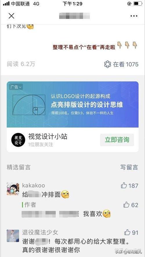 评论别人漂亮的句子_评论_评论饭店好评句子