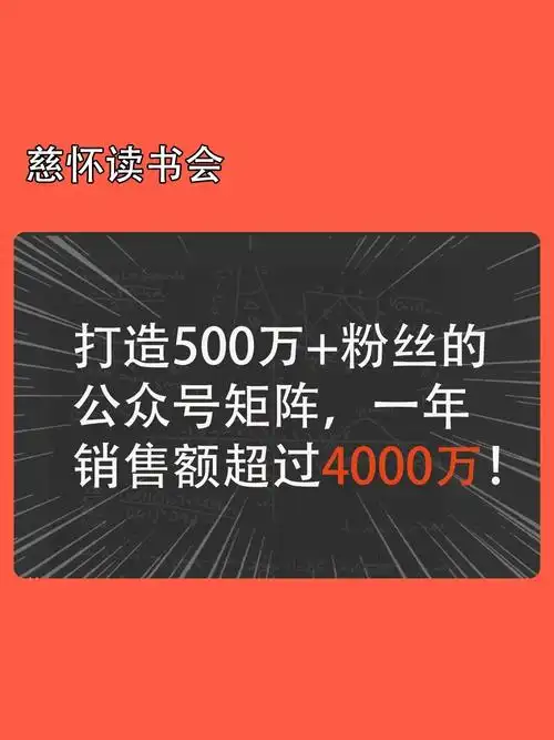 关注 黑科技刷赞服务：公众号推广新利器，价格透明品质保障