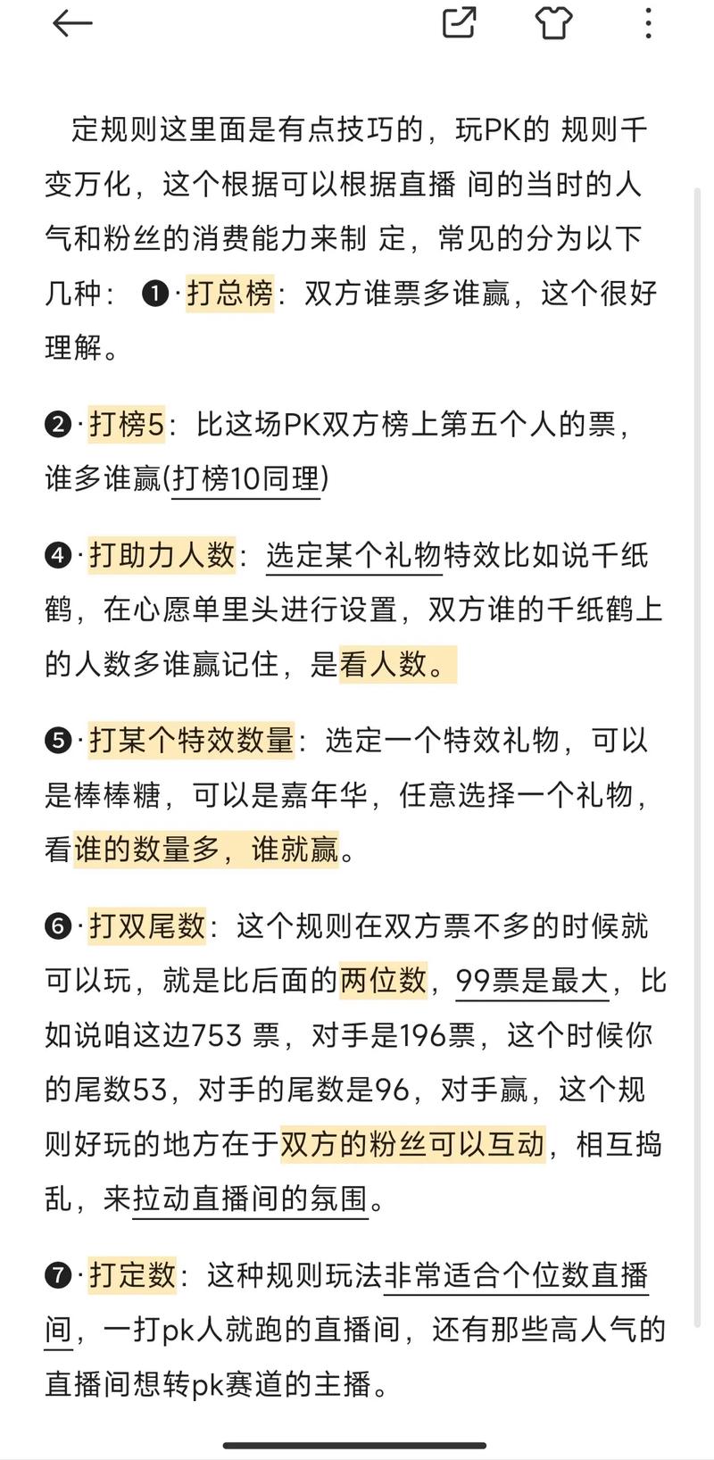 督粉蛤丝_蔓丝利果蔬酵素粉价格_粉丝