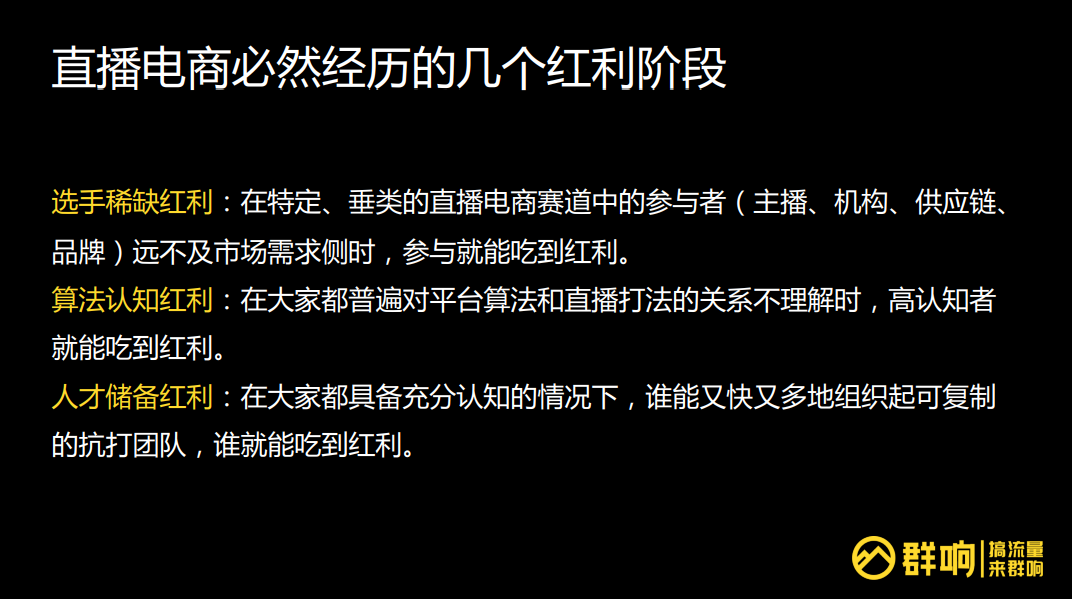 揭秘抖音评论背后的世界：公关与购买评论的真相