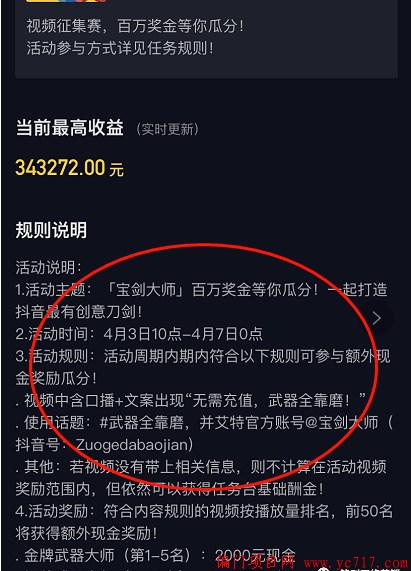 播放 抖音播放量如何转化为收益？掌握这些方法轻松变现