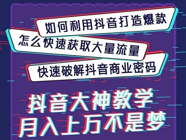 短视频买粉刷赞：解决视频号流量问题的秘密与合理利用