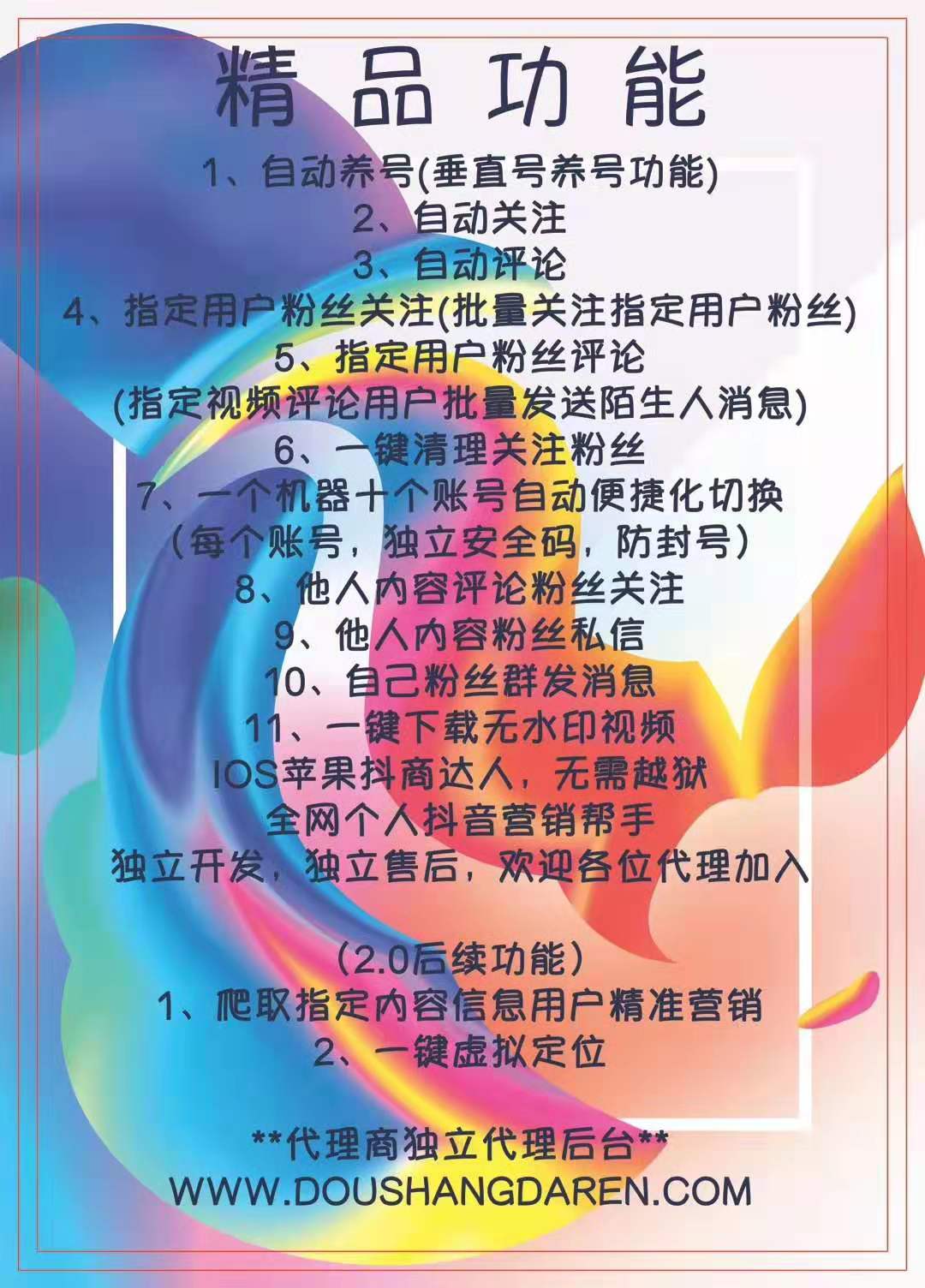 丝粉丝怎么做好吃_丝粉煲做法_粉丝