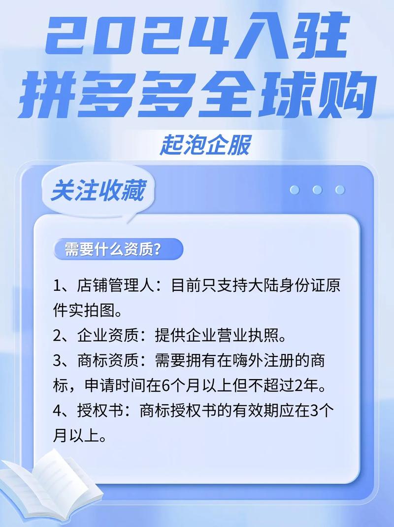 直播间喊人气的话_直播气人语录_直播人气