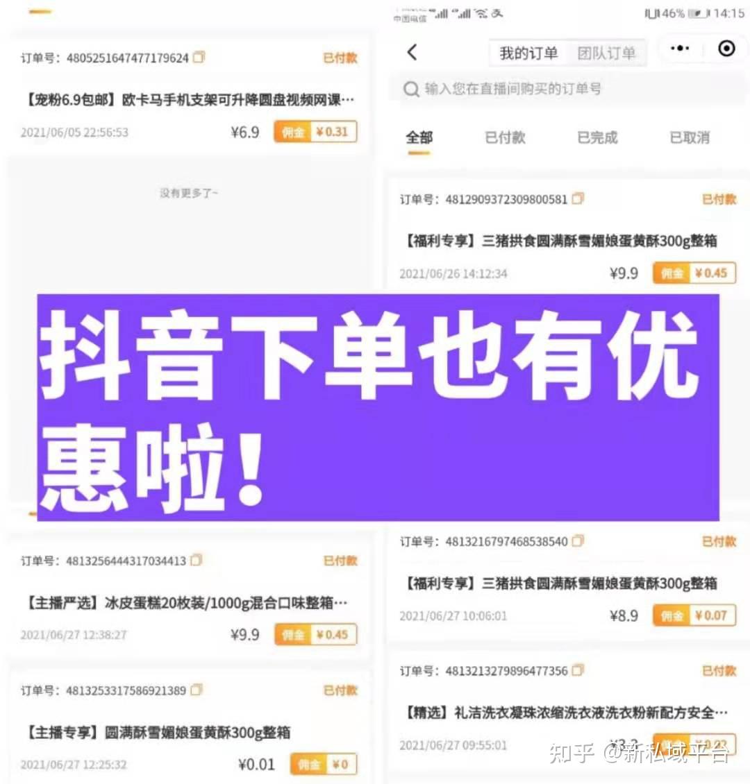 抖音直播间限时优惠券领取攻略，你知道吗？