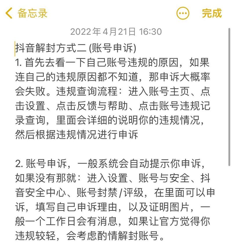 直播吧_直播代运营_直播