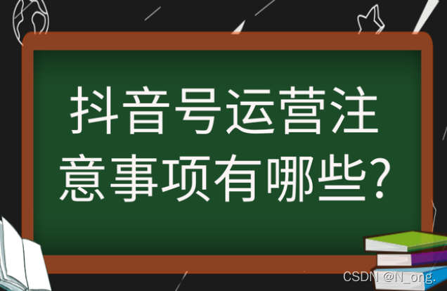 双击 抖音视频浏览量低的原因及提升方法，你知道吗？