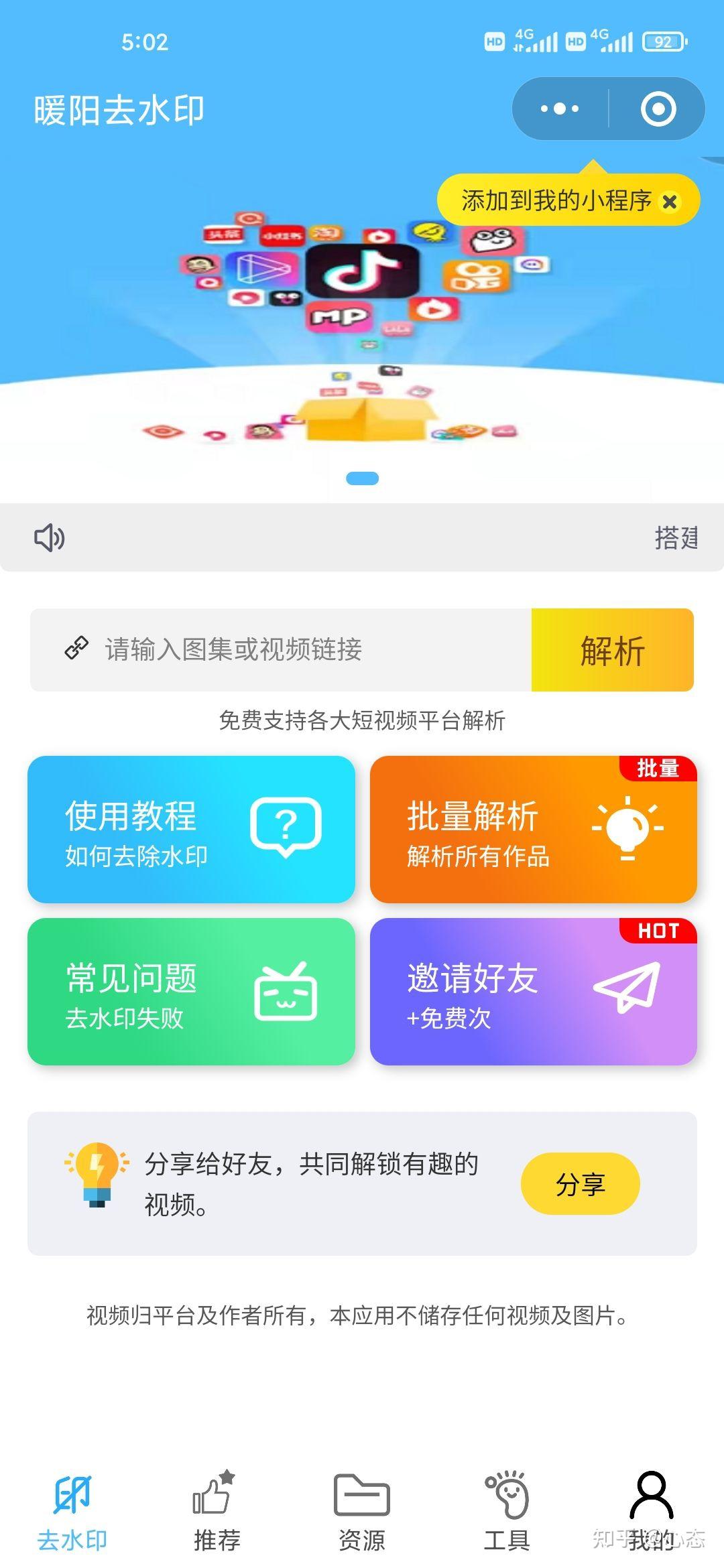 快手 2023 最新抖音短视频全套教程：发视频赚钱的平台有哪些？