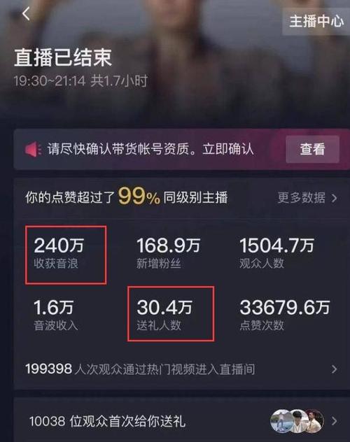 粉丝_蛤丝大战督粉_蛤丝督粉