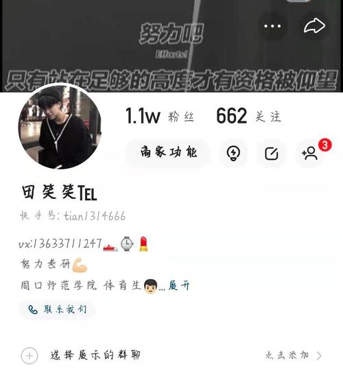 赞点不进去是什么意思_点赞_赞点几个好