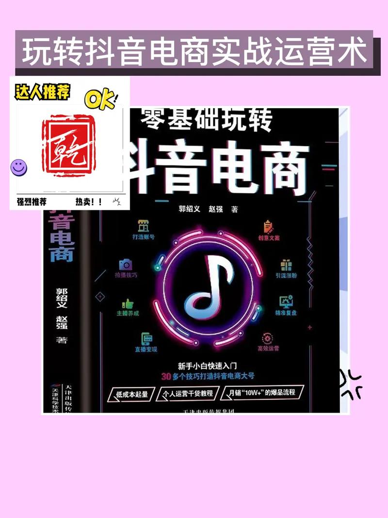 抖音网页版_抖音_抖音极速版