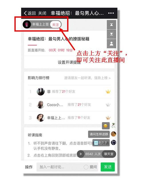 视频号助手_视频号橱窗怎么开_视频号