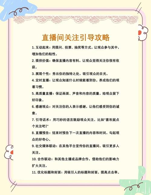 抖音_抖音实名认证步骤_抖音直播开通教程