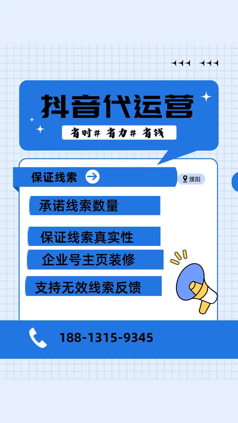优质视频号选择标准_抖音_视频号影响力提升