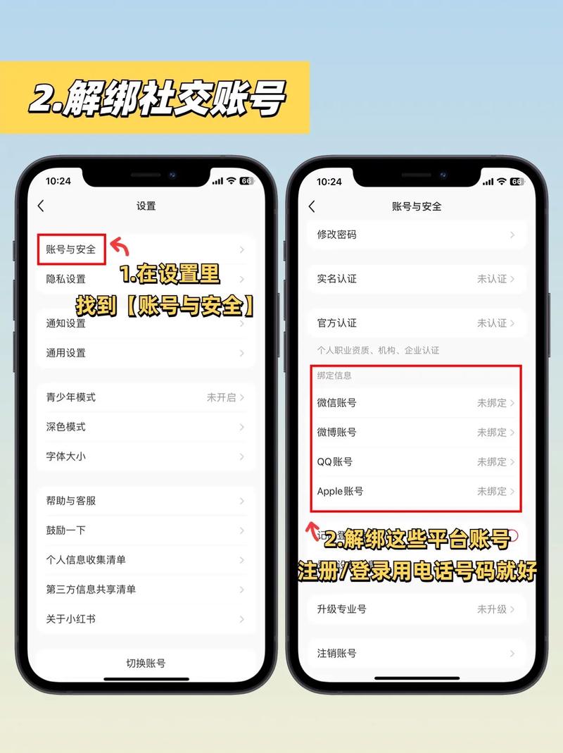 小红书浏览别人主页会被发现吗？揭秘隐私设置：互动行为会留下足迹
