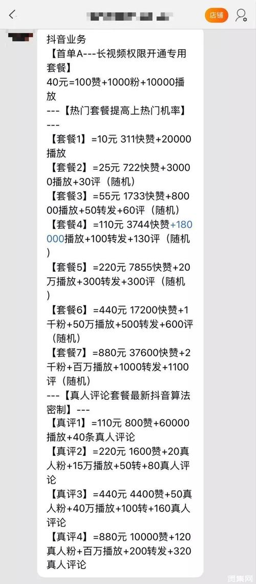 视频号_视频号怎么开店铺_视频号助手