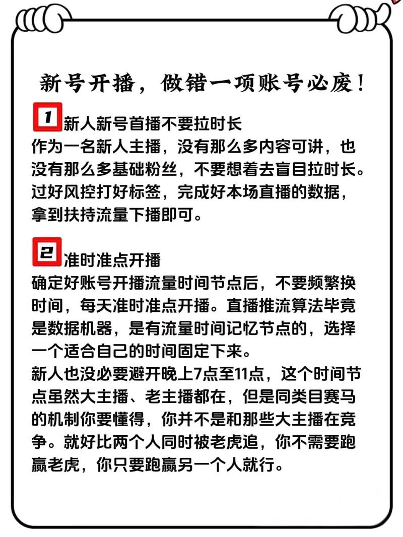 抖音付费直播开通条件_抖音_抖音主播认证流程