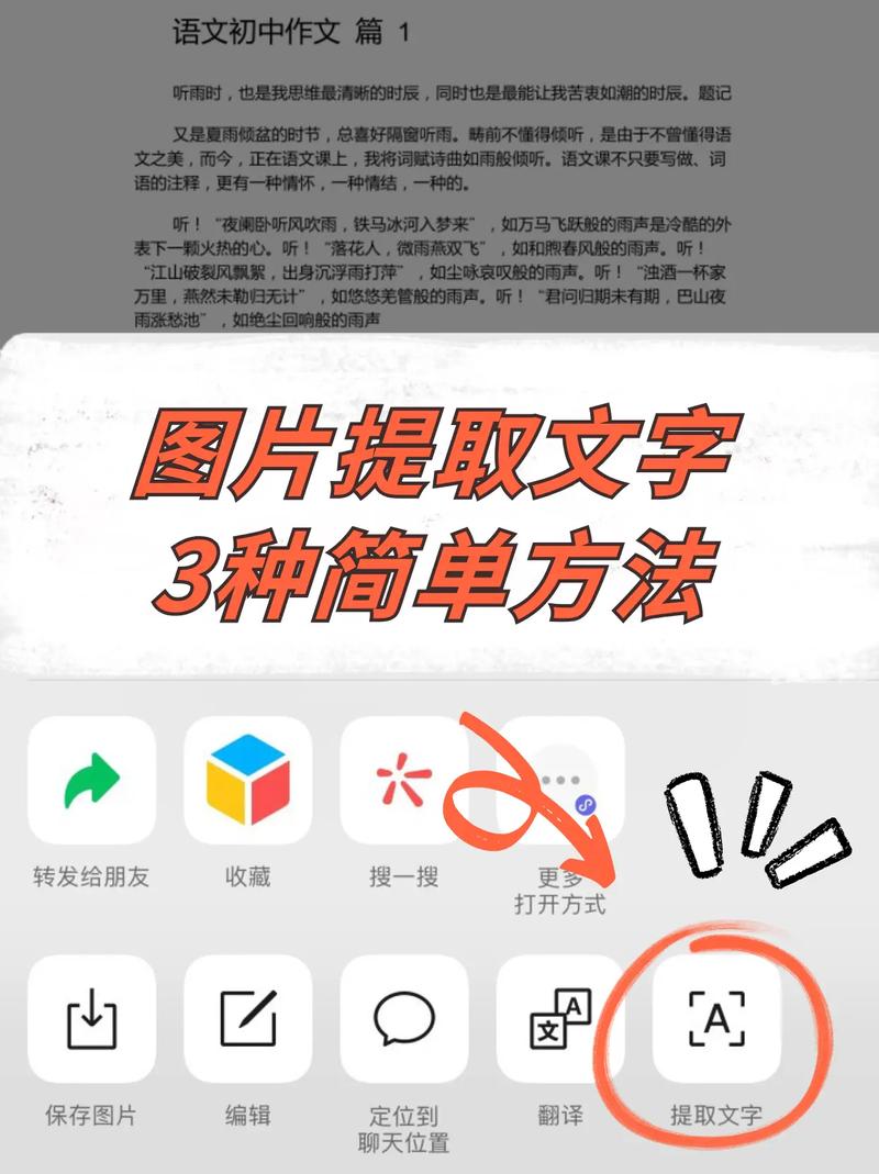 小红书点赞_小红书图片提取方法_小红书图片下载无水印