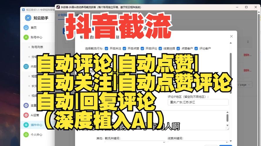 点赞_抖音领域视频搜索_抖音视频学习法