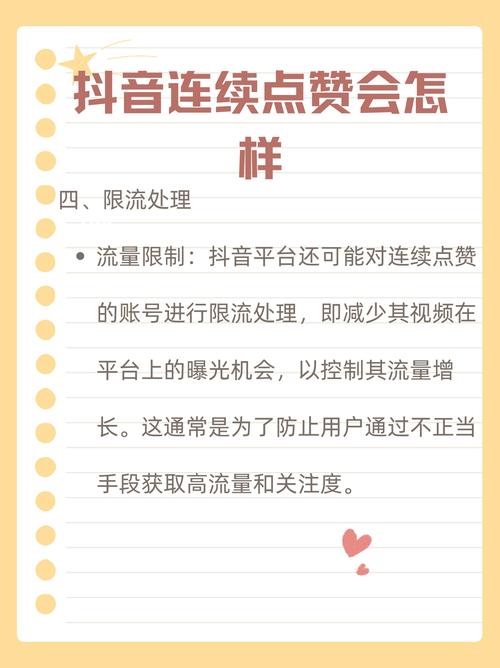抖音点赞评论网站_抖音视频曝光率提升_点赞