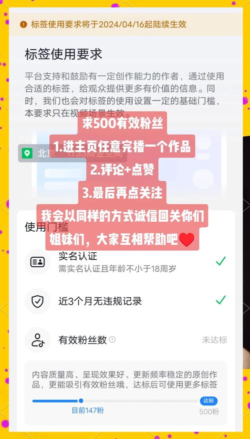 小红书吸粉技巧_短视频买粉刷赞平台_粉丝