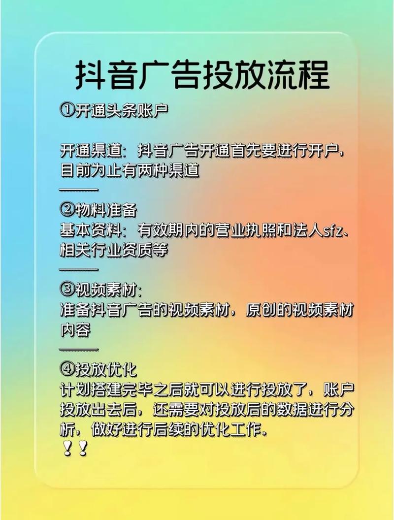抖+专业投放效果_头条评论_抖音抖+自己投放优势