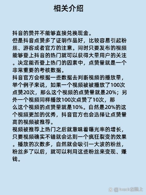 赞点错了可以取消吗_赞点评好的句子_点赞