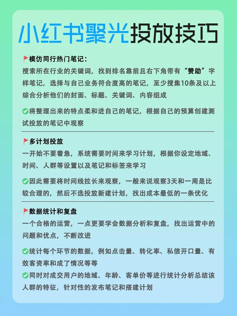 抖加怎么投放精准人群？Dou+投放技巧与快速涨粉攻略详解