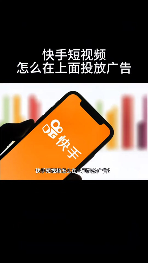 抖音与快手卖货速度对比：快手为何更胜一筹？直播卖货技巧全解析