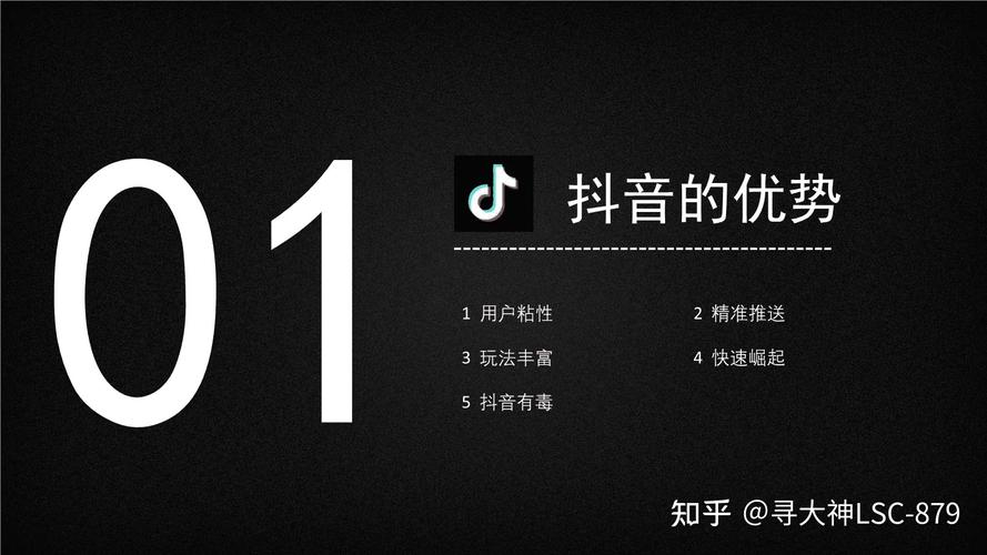 抖音达人好处_视频号_抖音星图权限