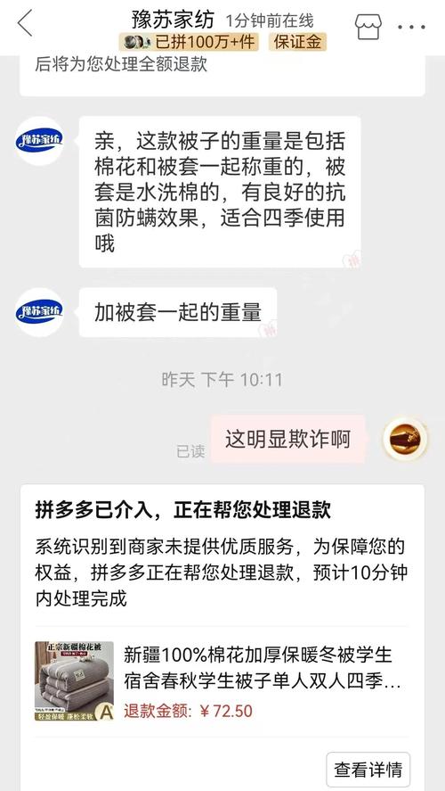 拼多多用户隐私泄露_拼多多假冒伪劣商品_低价