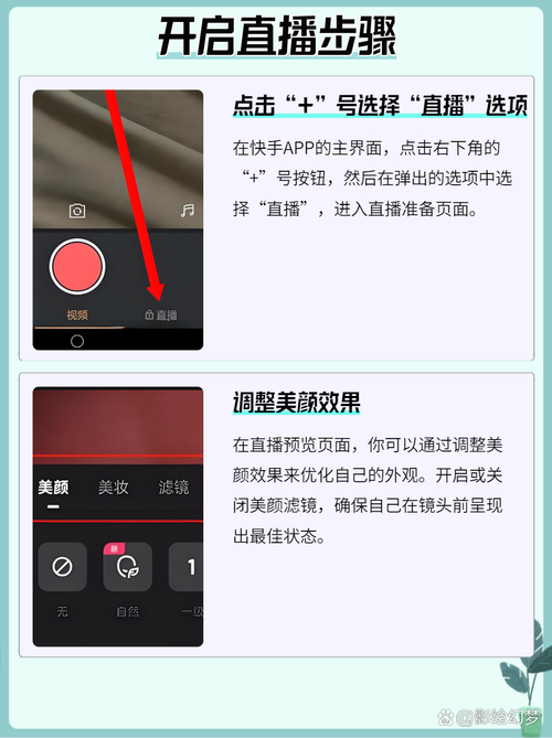 快手_快手开启摇一摇功能方法_快手摇一摇加好友教程
