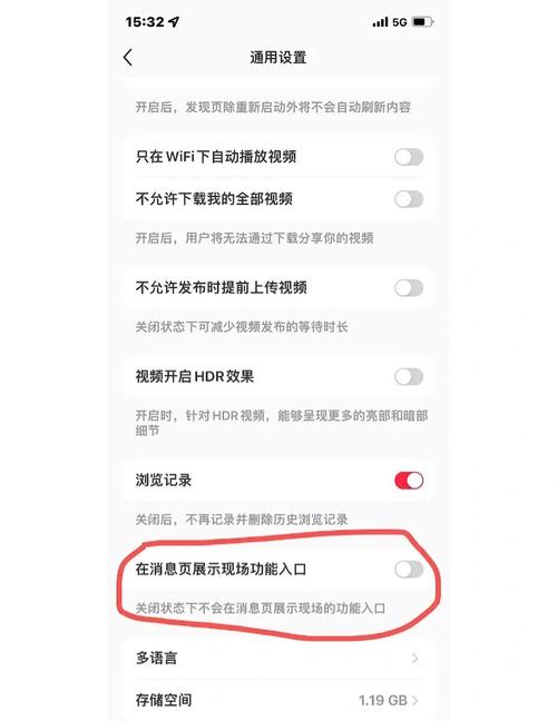 快手语音发送问题解决方法_快手_快手麦克风权限开启教程