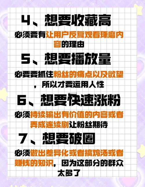 涨粉_闲鱼提升粉丝数方法_闲鱼刷粉平台推荐