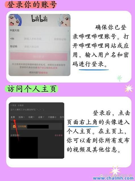 小红书删除笔记步骤_小红书_小红书帖子删除方法