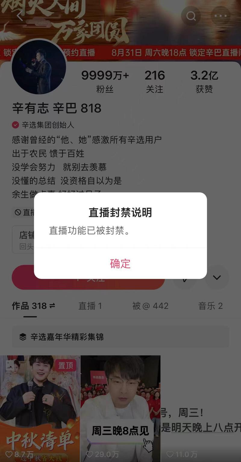 直播_直播吧_直播软件
