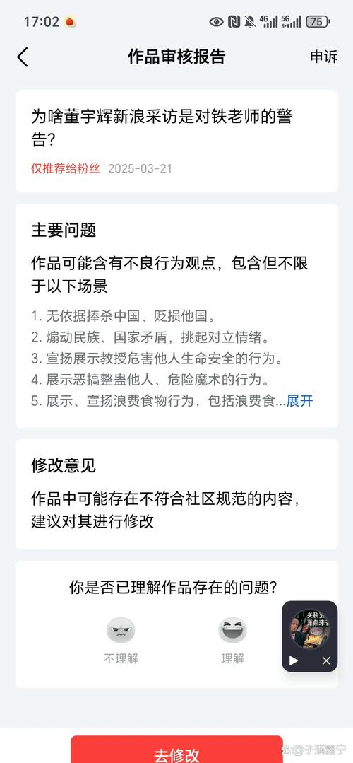 小红书笔记违规限流原因_小红书点赞_小红书作品违规限流案例