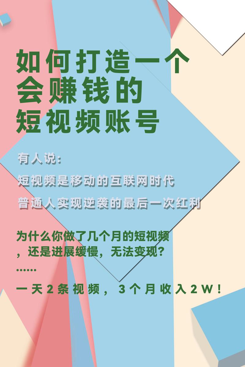 涨粉丝最快的方法_涨粉_涨粉24小时下单