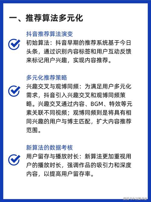 作品赞 如何提升抖音短视频播放量？掌握算法推送、热门内容与人群匹配技巧