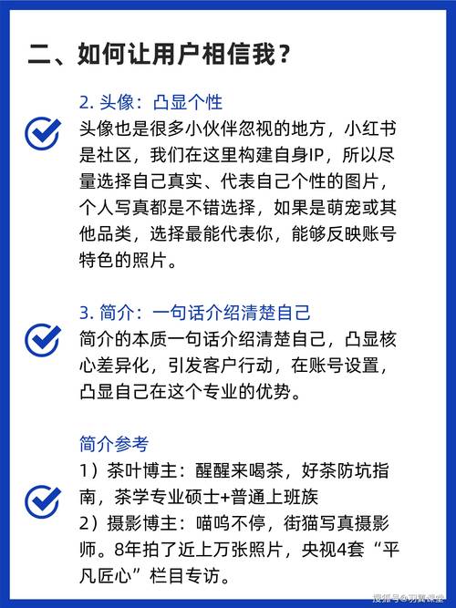 小红书_小红书开店流程及费用_小红书怎么开网店