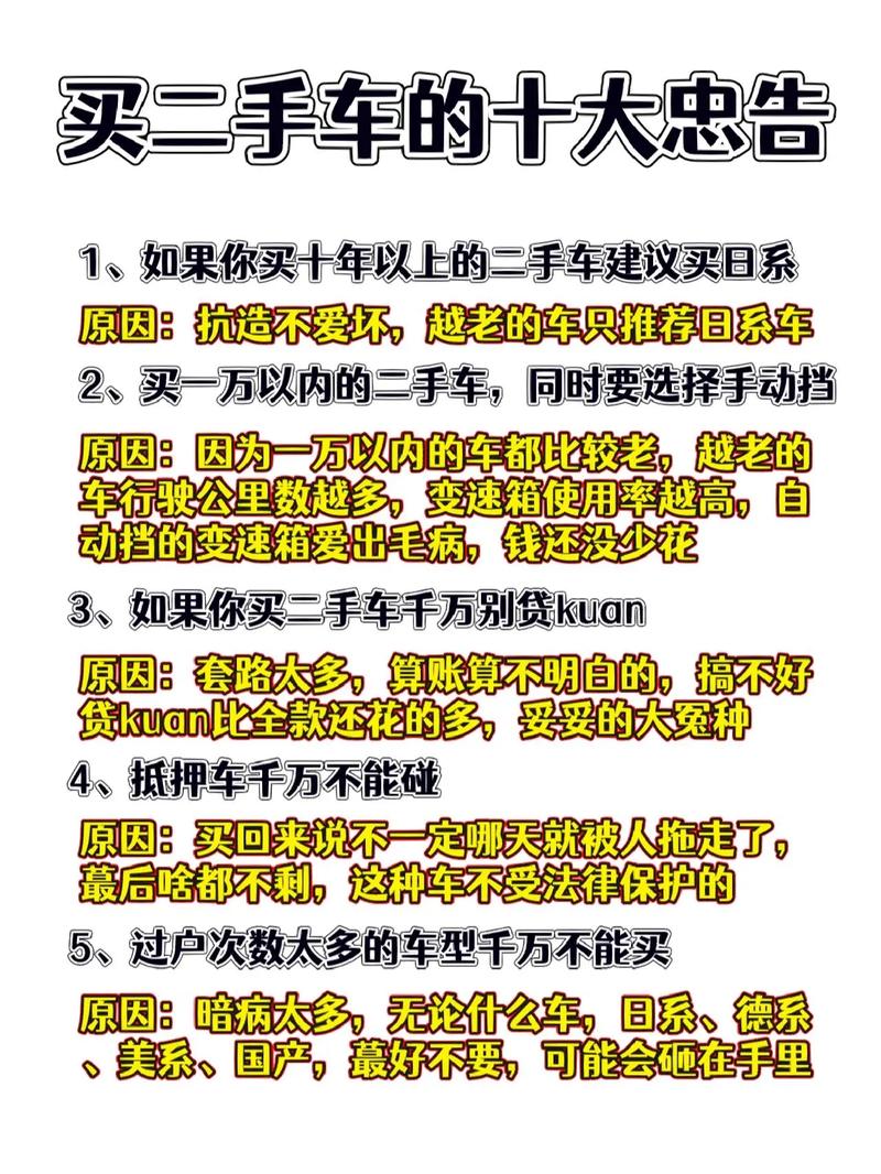 快手直播_抖音二手车平台隐患_抖音二手车价格低原因